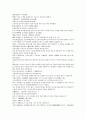 채동번의 명나라 역사소설 명사통속연의 16회 17회 18회 한문 및 한글번역 60페이지 44페이지