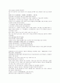 채동번의 명나라 역사소설 명사통속연의 16회 17회 18회 한문 및 한글번역 60페이지 59페이지