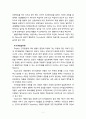 [아동복지론] 주요한 아동발달이론과 이론의 쟁점을 설명하시고 하나의 이론을 정해 자신 또는 자녀의 성장 사례와 비교해 설명하시오 5페이지