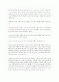 간호학 ) 호스피스 간호에 대해  6페이지