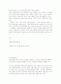 복지 ) 잔여적 사회복지, 제도적 사회복지 중 사회복지의 발전 방향으로 적합한 것을 골라 그 이유를 설명하고 토론해 보자 6페이지