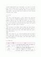 영유아발달) 피아제의 인지발달이론과 비고츠키의 사회문화적 인지이론에 대한 기본 개념을 설명하고 각 이론을 교육현장에서 어떻게 적용할 수 있는지 사례를 들어 논하시오 3페이지