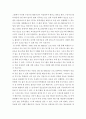 청소년프로그램 개발 패러다임 중 구성주의 패러다임의 특징에 대해 설명하고 구성주의 패러다임을 토대로 청소년프로그램을 기획하여 제출하시오 4페이지