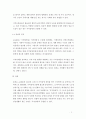 2010년 미국 지적 및 발달장애 협회의 지적장애 정의와 정의를 적용하기 위한 다섯 가지 가정 4페이지