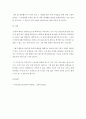 상대방에 대한 존중과 배려는 왜 중요하다고 생각하는지 자신의 의견을 쓰시오 5페이지