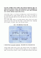 리더십에 대한 개념 정리 후 구체적 사례의 제시를 통해 자신이 생각하는 바람직한 리더십에 대하여 논하시오 2페이지
