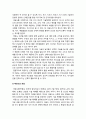 청소년 태권도 활성화방안 7페이지