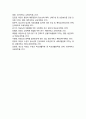 청소년 태권도 활성화방안 24페이지