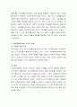 길버트와 스펙트의 사회복지정책 분석틀 4가지를 본인이 이해한 내용으로 설명하고 현금급여와 현물급여의 장단점을 기술하시오 3페이지