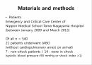 Retrospective study of the effectiveness of intra aortic ballon occlusion(IABO) for traumatic haemorrhagic shock 3페이지