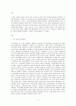 가족상담및치료가족치료의 발전과정 중 가족치료의 역사를 서술하고 주요 인물에 대해 설명하시오 3페이지