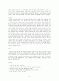 가족상담및치료가족치료의 발전과정 중 가족치료의 역사를 서술하고 주요 인물에 대해 설명하시오 6페이지