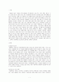 가정폭력에 대한 정책으로 체포우선주의를 채택하는 정책과 가족을 보호하기 위한 가정보호사건으로 처리하는 정책에 대하여 어느 정책이 가정폭력을 감소하는 데 효과적인 정책이 될지 자신의 견해를 정리하시오 3페이지