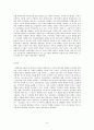 가정폭력에 대한 정책으로 체포우선주의를 채택하는 정책과 가족을 보호하기 위한 가정보호사건으로 처리하는 정책에 대하여 어느 정책이 가정폭력을 감소하는 데 효과적인 정책이 될지 자신의 견해를 정리하시오 5페이지