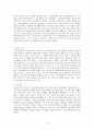 가족생활교육지역사회 내 건강가정지원 센터의 기능과 프로그램을 조사하여 보시오 4페이지