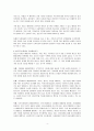 청소년기의 자살의 특징을 논하고 사회복지측면에서의 해결방안을 서술하시오 4페이지