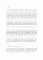 다음 한국어 교재 중 두 권을 선택하여 한글 자모와 그 발음 교육을 위해 교재 가 어떻게 구성되어 있는지 비교하여 기술하고 어떤 문제점이 있는지 분석해 봅시다 2페이지