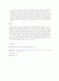 실제성 있는 읽기 자료에 대한 이론을 검토하고 한국어 숙달도 초급 중급 고급에 맞는 읽기 자료를 문학작품을 비롯한 주변의 읽기 자료 중에 선정하십시오 그리고 그 이유는 무엇인지 밝히십시오 5페이지