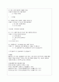 언어 평가 도구의 개발 절차에 따라 한국어 듣기 평가를 실제로 설계하고 제작하십시오 7페이지