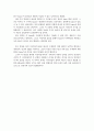 칸트의 이성 32페이지