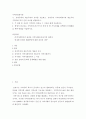 잔여주의와 제도주의의 차이를 서술하고 잔여주의 지역사회복지와 제도주의 지역사회 복지 간의 차이를 설명하시오 2페이지