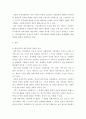 잔여주의와 제도주의의 차이를 서술하고 잔여주의 지역사회복지와 제도주의 지역사회 복지 간의 차이를 설명하시오 3페이지
