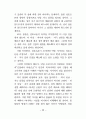 성의 심리 22페이지