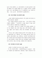 성의 심리 57페이지