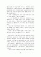 성의 심리 64페이지
