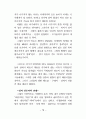 성의 심리 79페이지