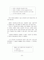 성의 심리 95페이지