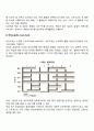 일정계획도구] 간트도표 부하도표 PERT 3페이지