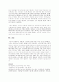 [평생교육] 평생교육 교수매체 선정에 영향을 미치는 요인을 탐색해보고 각자의 기준에 따른 유의점을 설명해 보시오 5페이지