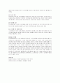 사회복지실천 모델에 따른 개입기술로 인지행동이론은 인지이론과 행동주의이론을 통합한 것으로 인지행동이론의 기본적 전제에 대해 기술하시오 3페이지