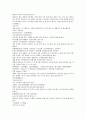 채동번의 명나라 역사소설 명사통속연의 25회 26회 27회 한문 및 한글번역 12페이지