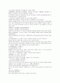 채동번의 명나라 역사소설 명사통속연의 25회 26회 27회 한문 및 한글번역 29페이지
