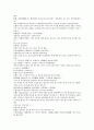 채동번의 명나라 역사소설 명사통속연의 25회 26회 27회 한문 및 한글번역 33페이지