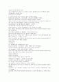 채동번의 명나라 역사소설 명사통속연의 25회 26회 27회 한문 및 한글번역 38페이지