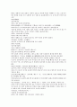 채동번의 명나라 역사소설 명사통속연의 25회 26회 27회 한문 및 한글번역 39페이지