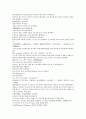 채동번의 명나라 역사소설 명사통속연의 25회 26회 27회 한문 및 한글번역 53페이지