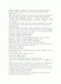 채동번의 명나라 역사소설 명사통속연의 25회 26회 27회 한문 및 한글번역 56페이지