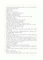 채동번의 명나라 역사소설 명사통속연의 25회 26회 27회 한문 및 한글번역 59페이지