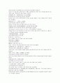 채동번의 중국 명나라 역사소설 명사통속연의 28회 29회 30회 한문 및 한글번역 60페이지 10페이지