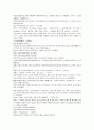 채동번의 중국 명나라 역사소설 명사통속연의 28회 29회 30회 한문 및 한글번역 60페이지 12페이지