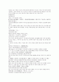 채동번의 중국 명나라 역사소설 명사통속연의 28회 29회 30회 한문 및 한글번역 60페이지 26페이지