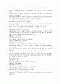 채동번의 중국 명나라 역사소설 명사통속연의 28회 29회 30회 한문 및 한글번역 60페이지 57페이지