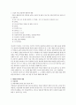 굿윌 헌팅 주인공을 클라이언트라고 가정하고 아래의 규칙을 잘 지켜 이 과목에서 학습한 사회복지실천(상담)모델 중 두 가지 이상을 적용하여 사정하고 서비스 목표를 서술하시오 4페이지