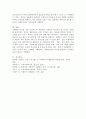사회복지실천 현장의 대표적인 기관인 사회복지관의 경우 기관의 목적을 달성시킬 수 있는 새로운 사회사업의 실천 방법으로 사례관리가 적합하다 그 이유 4가지를 제시하시오 4페이지