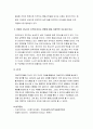 허시와 블랜차드의 상황모형에 근거하여 자신이 속해 있는 부서 (병동 또는 가족 등 어느 집단이든 상관없음)의 구성원 성숙도를 진단하고, 집단에 가장 적합한 지도자 행동 유형 (리더십 스타일)은 무엇인지 매니지리얼 그리드 이론을 기초로 하여 결정하시오 7페이지