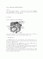 소화기내과(Esophageal varix(식도정맥류) 컨퍼런스 2페이지